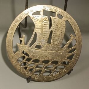 5.25" Brass Trivet Hot Plate Sailboat Cutout Decor Marked CHINA
